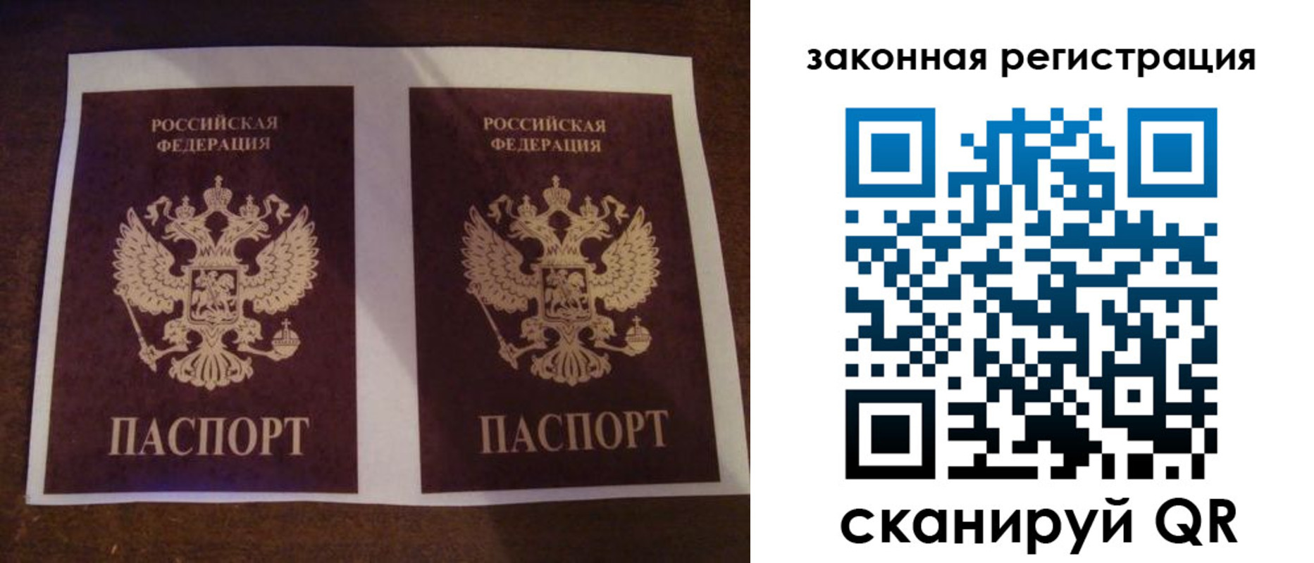 прописка иностранных граждан в Рязани